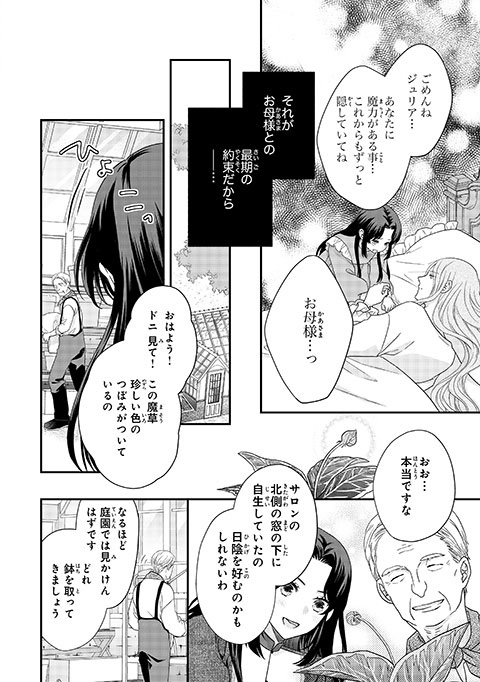 koma14