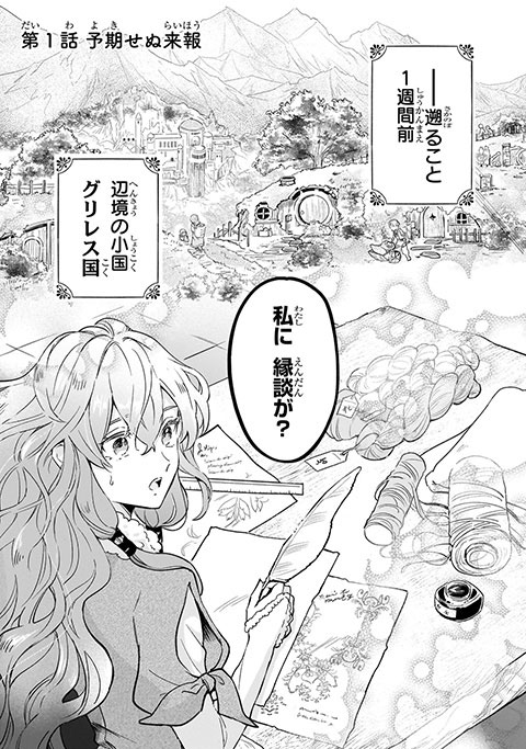 koma3