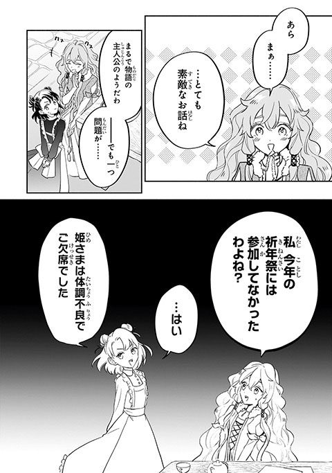 koma9
