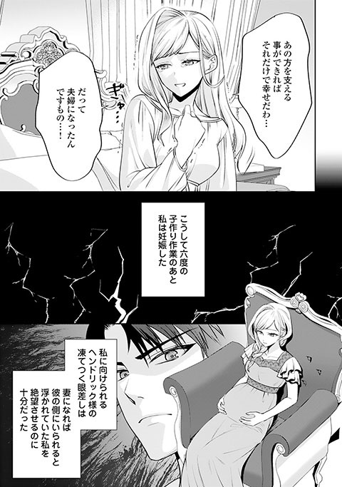 koma10