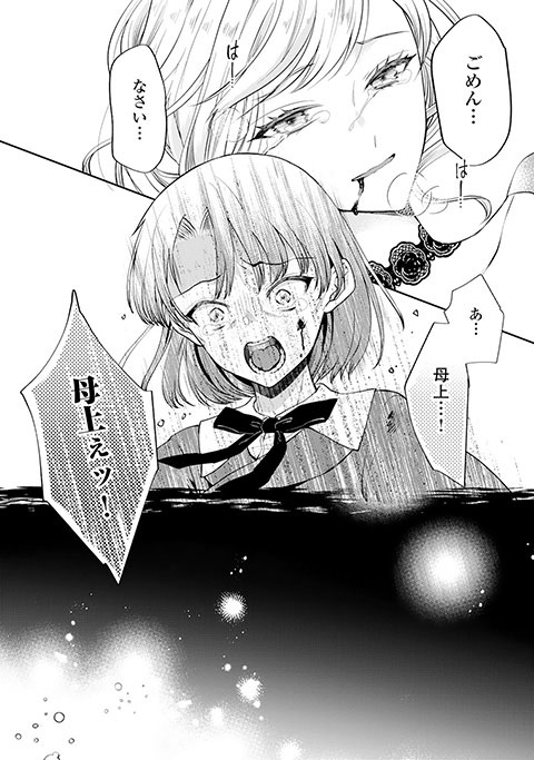koma16