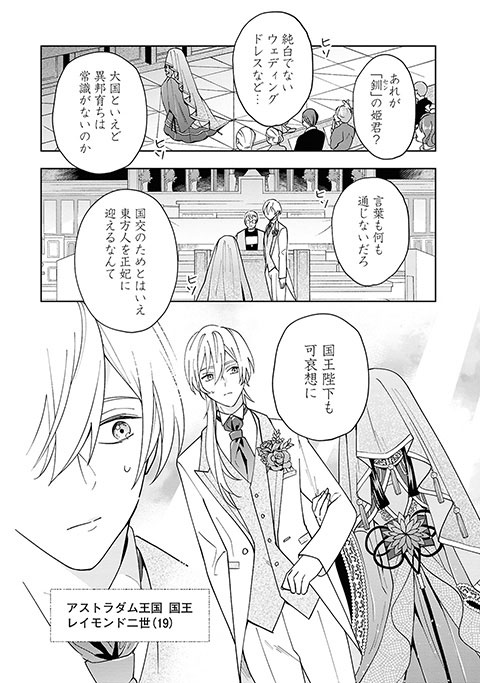 koma5