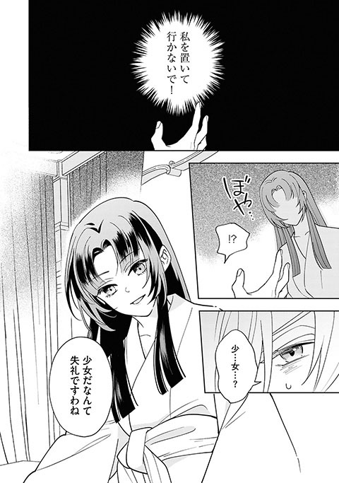 koma15