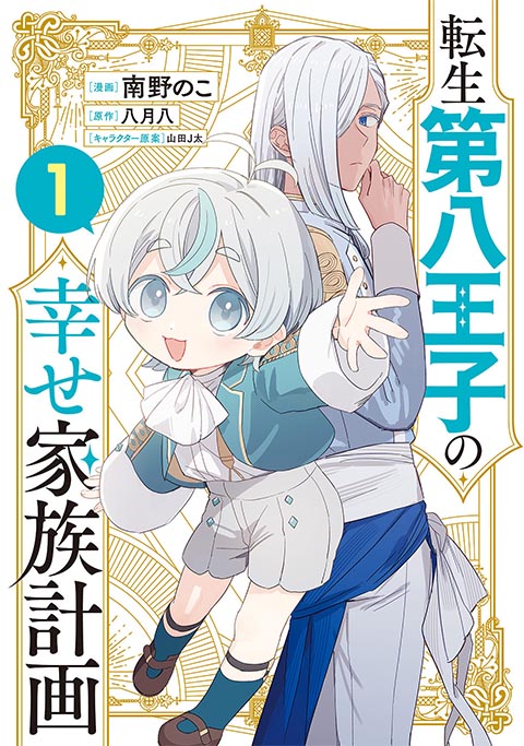 koma1