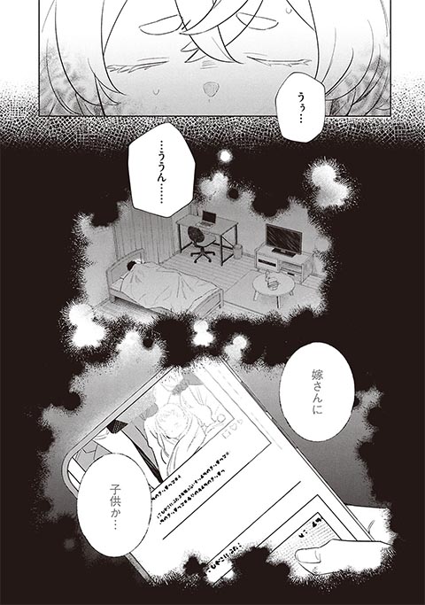 koma8