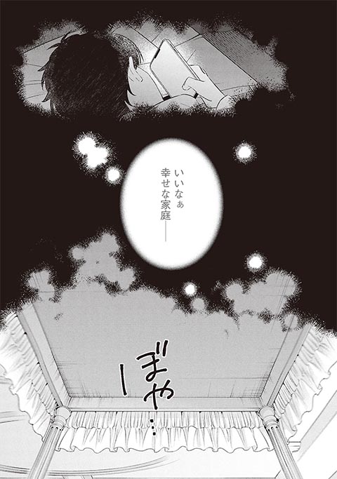 koma9