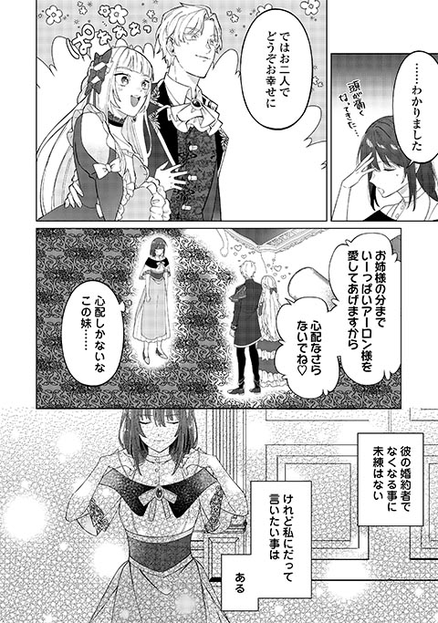 koma7