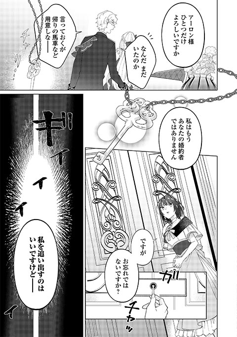 koma8