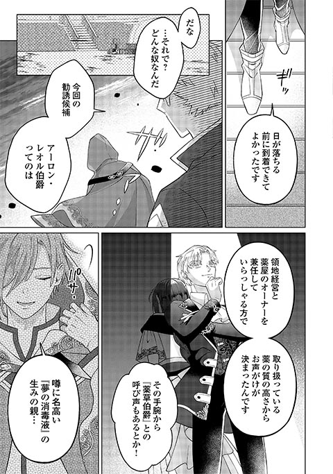 koma20