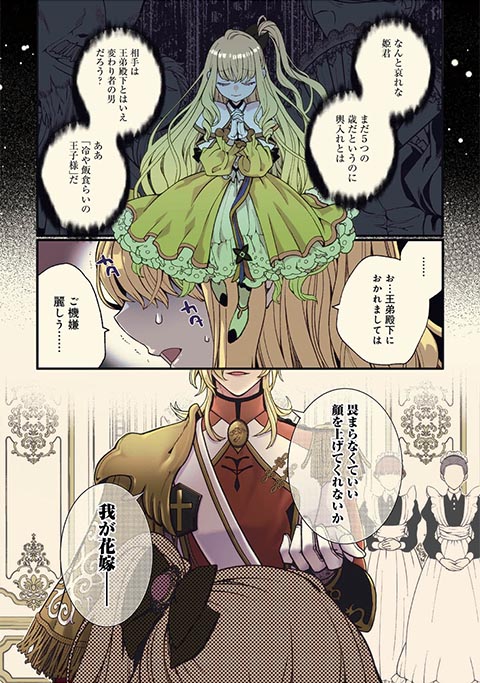 koma1