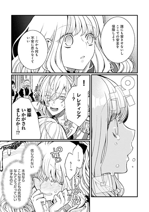 koma6