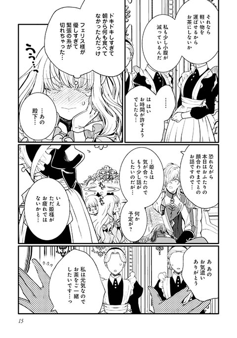 koma12
