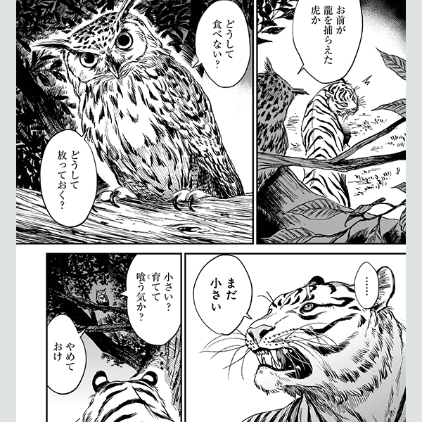コマサム