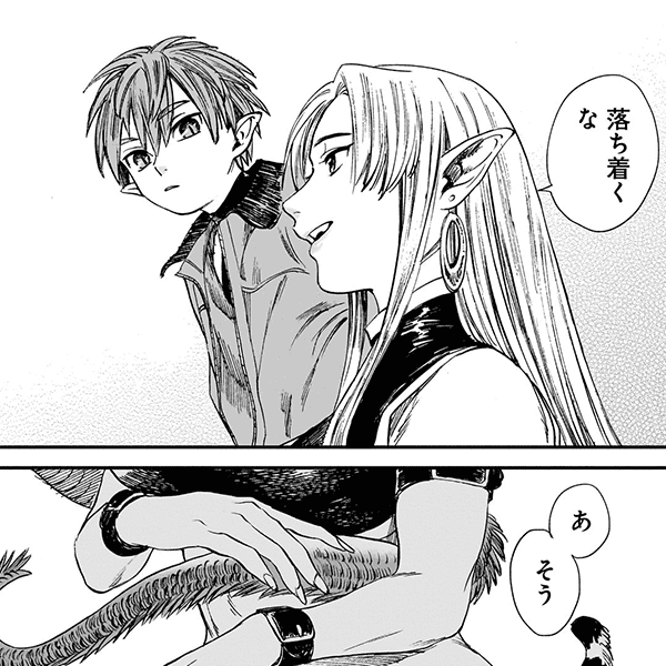 コマサム