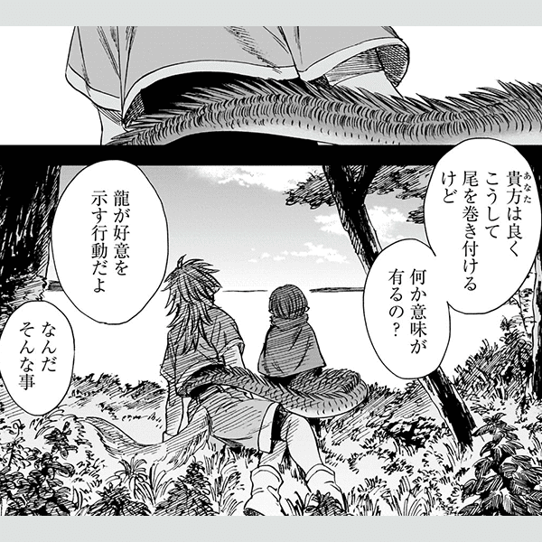 コマサム