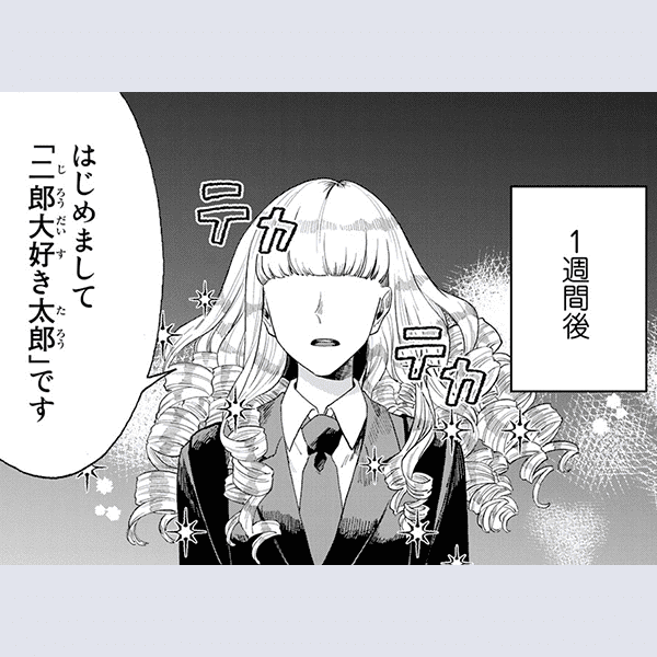 コマサム