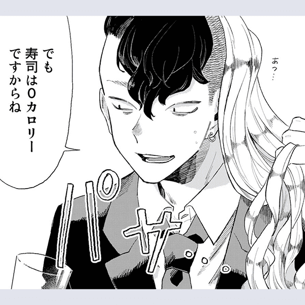 コマサム