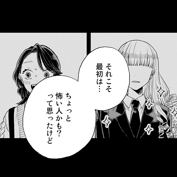 コマサム