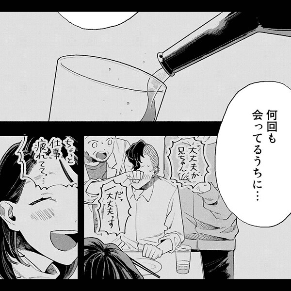 コマサム