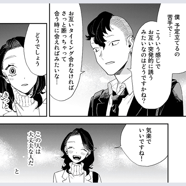 コマサム