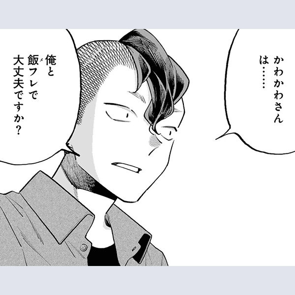 コマサム