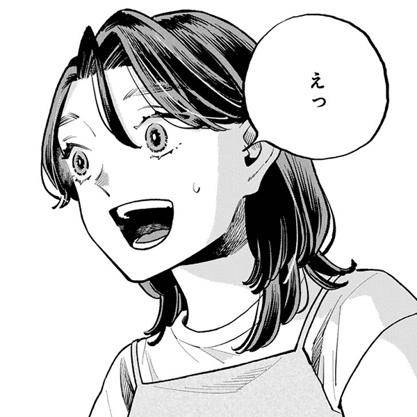 コマサム