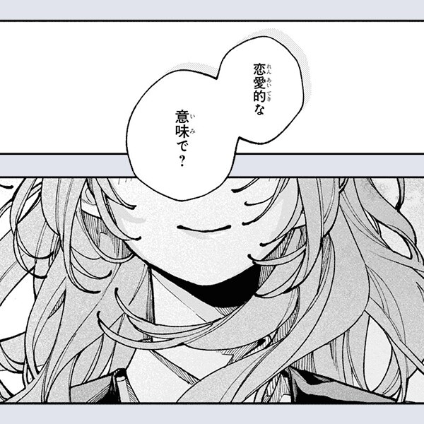 コマサム