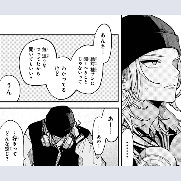 コマサム