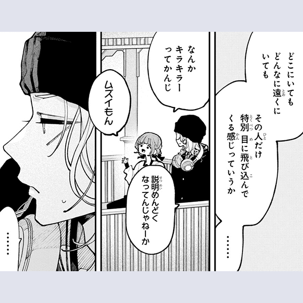 コマサム