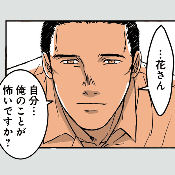 コマサム