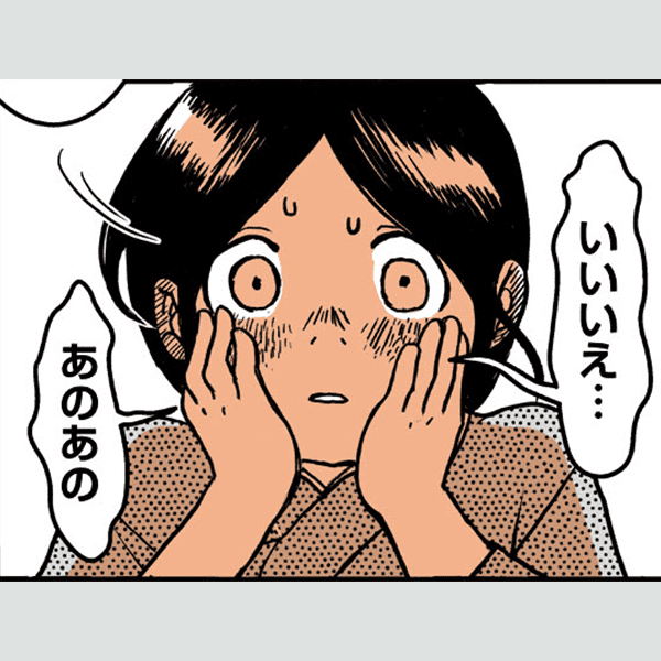 コマサム