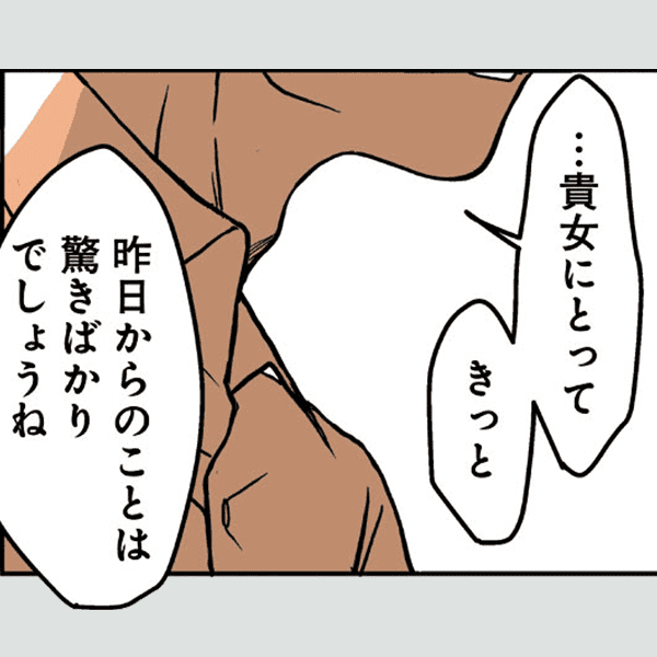 コマサム