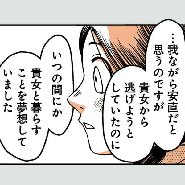 コマサム