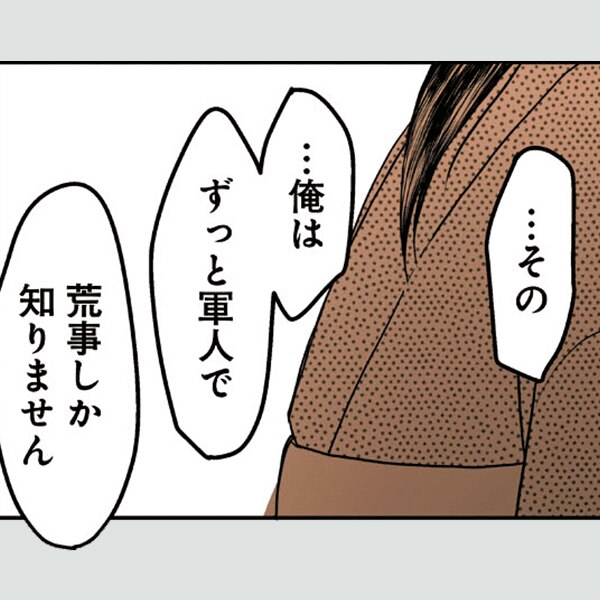 コマサム