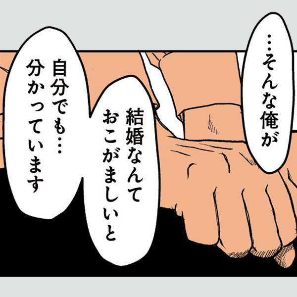 コマサム