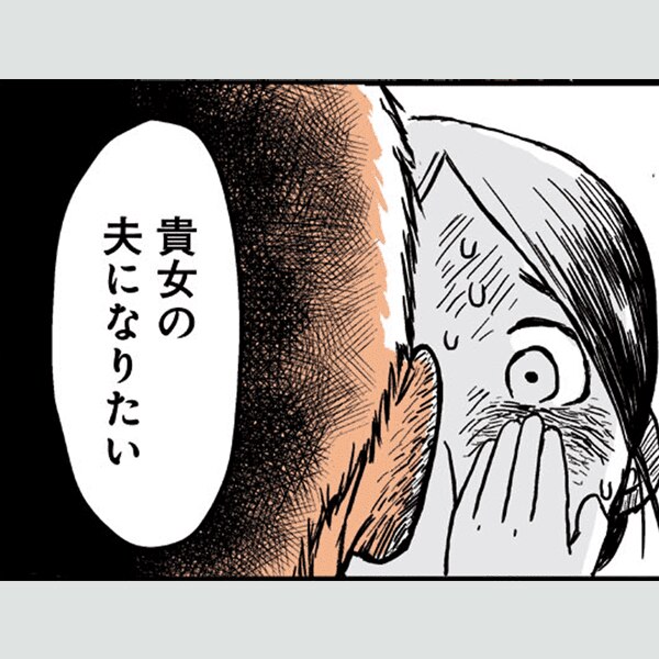 コマサム
