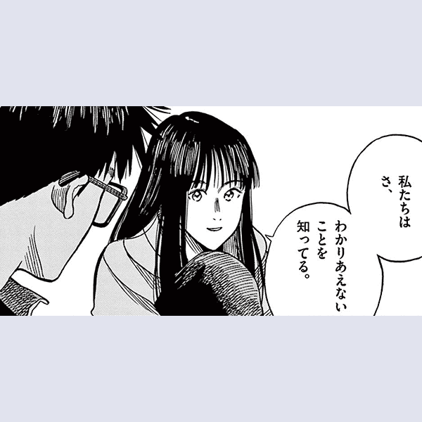 コマサム