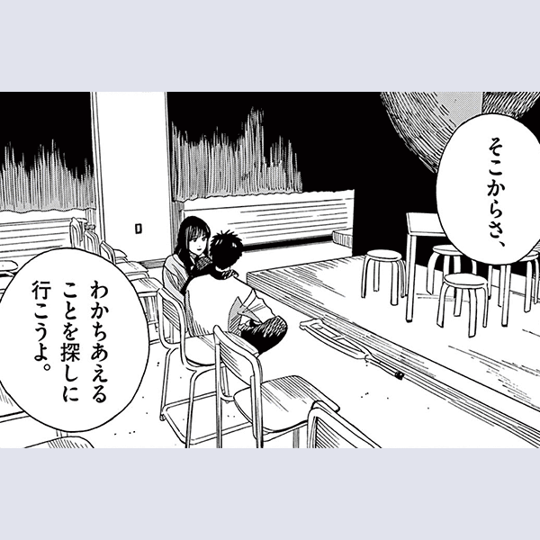 コマサム