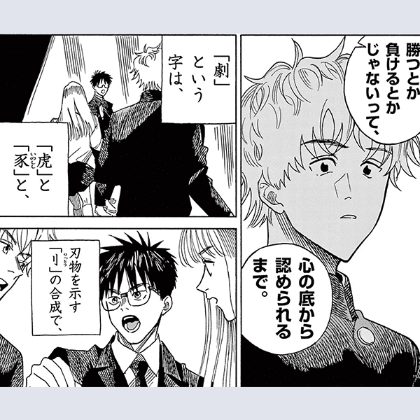 コマサム
