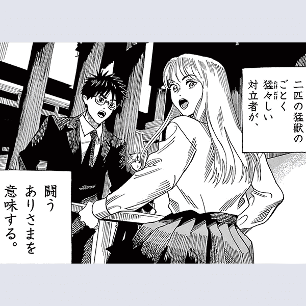 コマサム