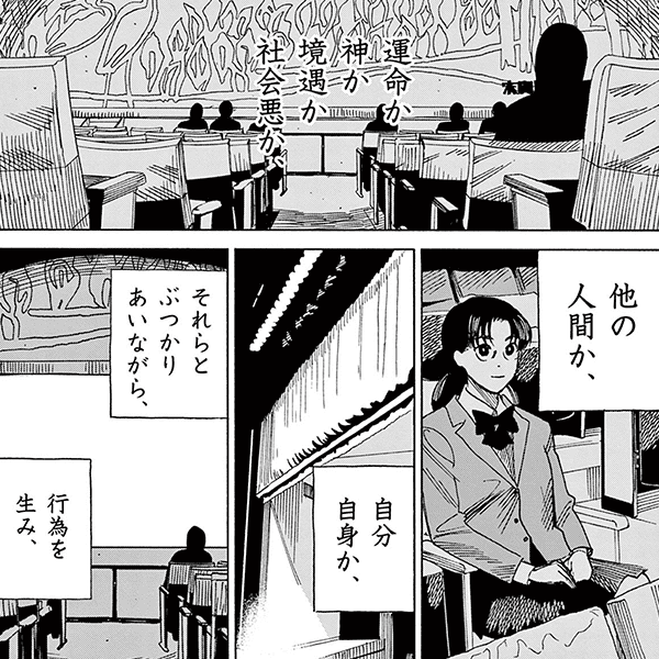 コマサム