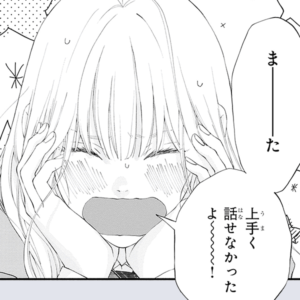 コマサム