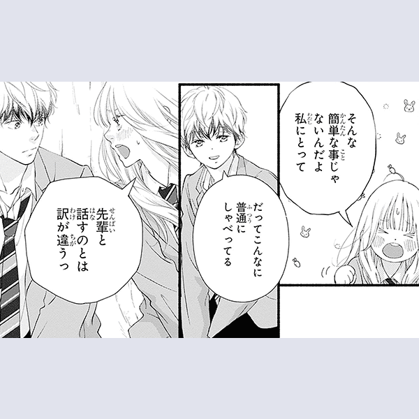 コマサム