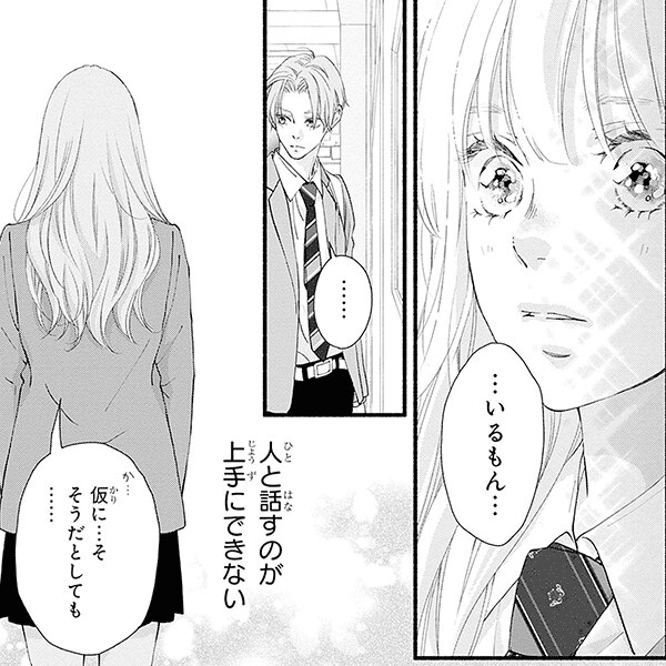 コマサム