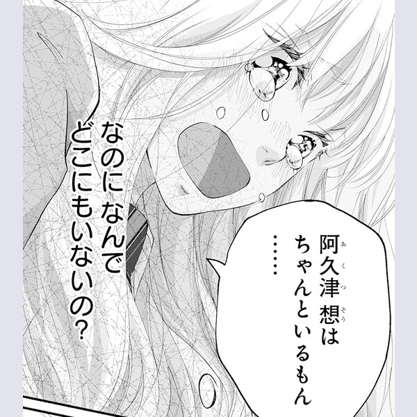 コマサム