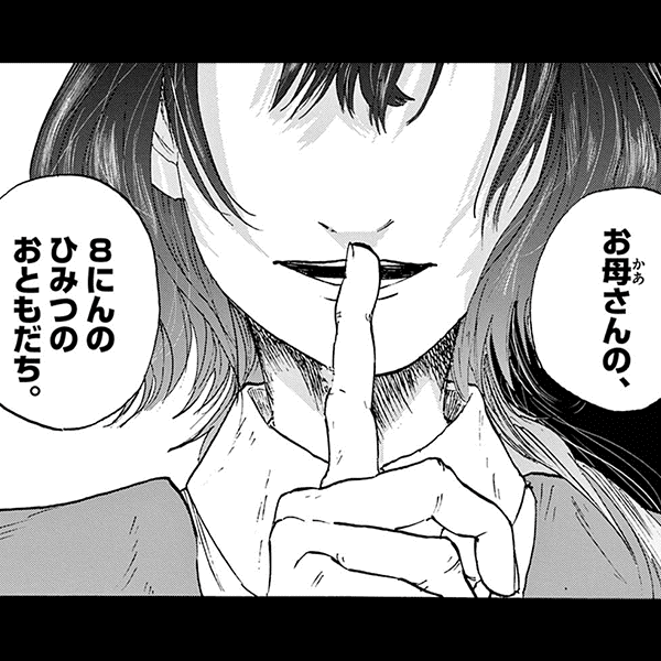 コマサム