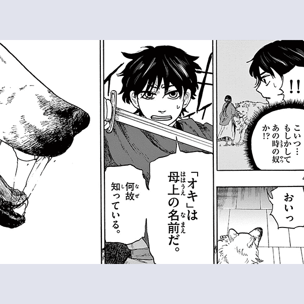 コマサム