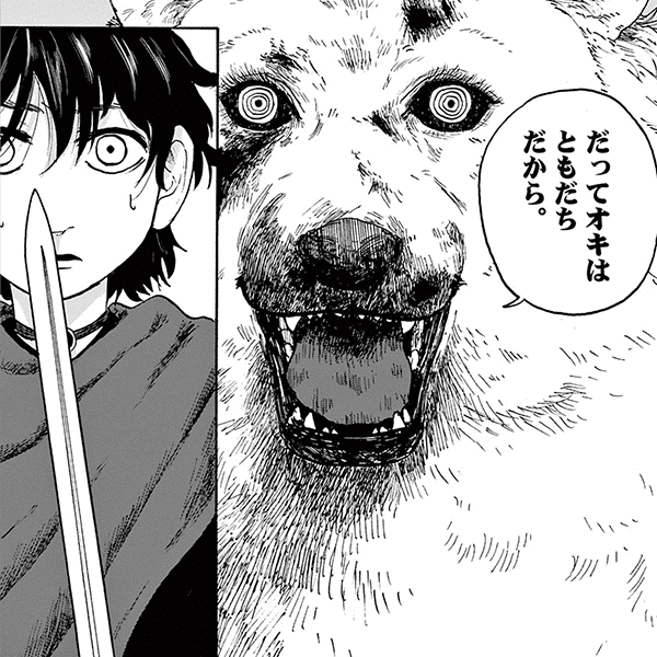 コマサム