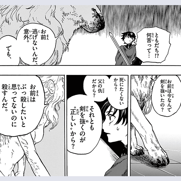 コマサム