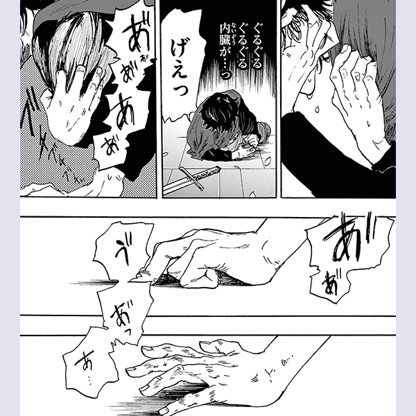 コマサム